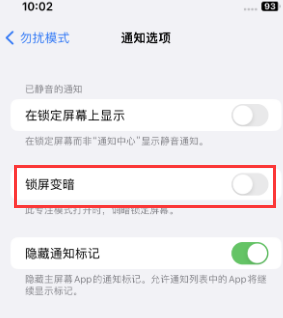 苹陇南果维修分享iPhone主屏幕壁纸显得模糊怎么办