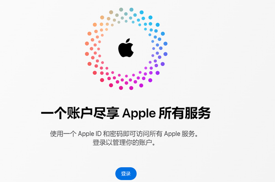 陇南iPhone维修中心分享iPhone下载应用时重复提示输入账户密码怎么办 