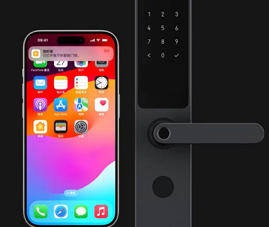 陇南iPhone维修站分享在iPhone上使用家庭钥匙开启智能门锁 
