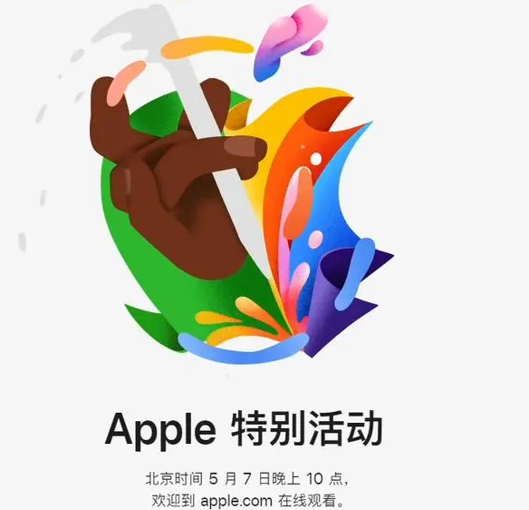 陇南陇南ipad维修服务点分享新款iPad Pro和iPad Air要来了