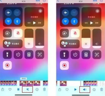 陇南苹果15维修网点分享iPhone15录屏没有声音怎么办 