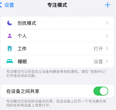 陇南iPhone维修服务分享可在指定位置自动切换锁屏墙纸 