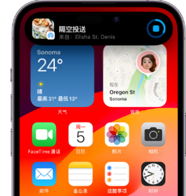 陇南apple维修服务分享两台iPhone靠近即可共享照片和视频 