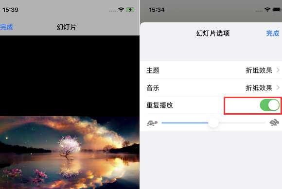 陇南苹果14维修店分享iPhone14相册视频如何循环播放