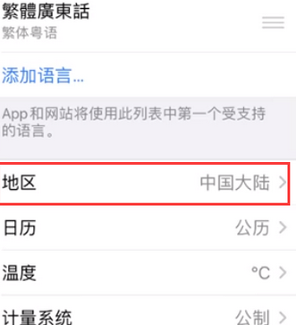 陇南苹果无线网维修店分享iPhone无线局域网无法开启怎么办