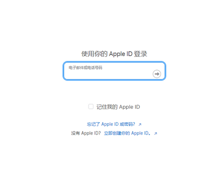 陇南苹果维修网点分享iPhone如何查询序列号 