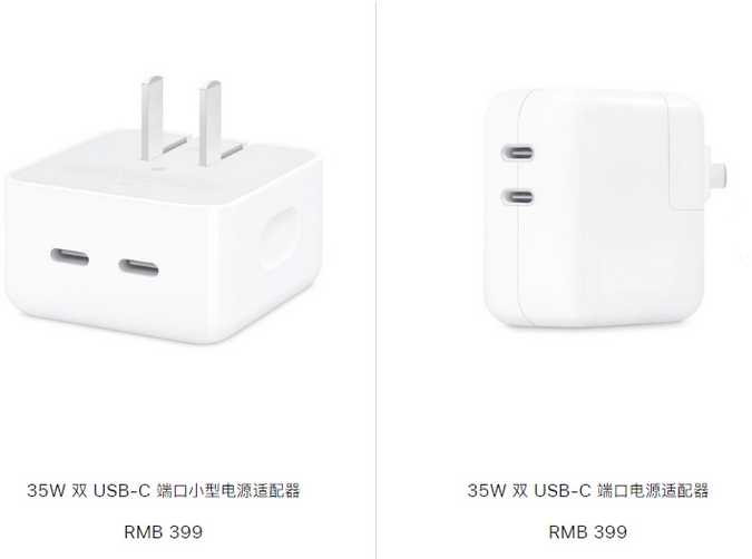 陇南苹果15服务店分享iPhone15系列会不会有35W有线充电