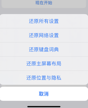 陇南apple服务站点分享iPhone上个人热点丢失了怎么办