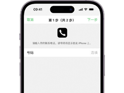 陇南apple维修店分享如何通过iCloud网页查找iPhone位置