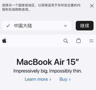 陇南apple授权维修如何将Safari浏览器中网页添加到桌面