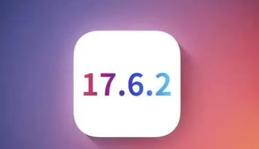 陇南苹果维修店铺分析iOS 17.6.2即将发布 