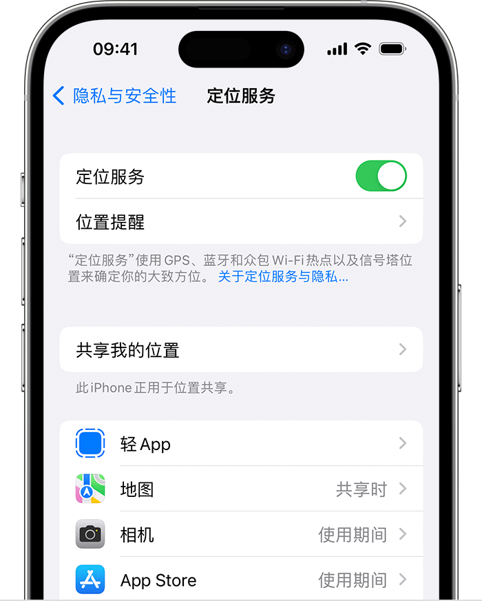 陇南苹果维修网点分享如何在iPhone上阻止个性化广告投放 