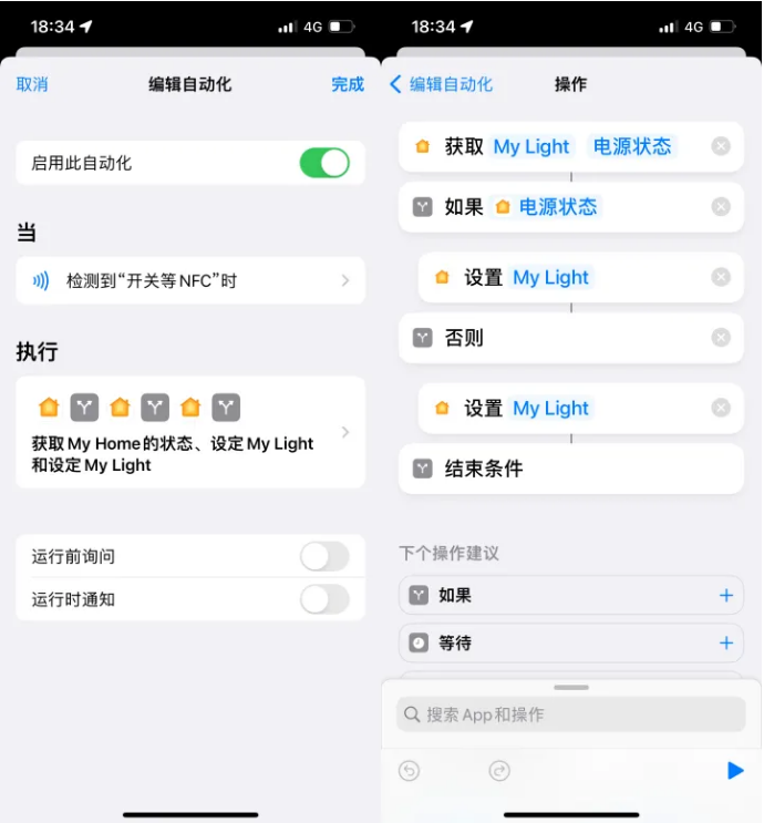 陇南苹果14服务点分享iPhone14中NFC功能的使用场景及使用方法 