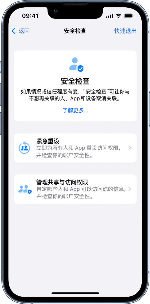 陇南苹果手机维修分享iPhone小技巧:使用