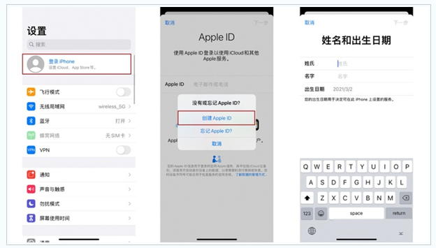 陇南苹果维修网点分享:Apple ID有什么用?新手如何注册iPhone14 ID? 