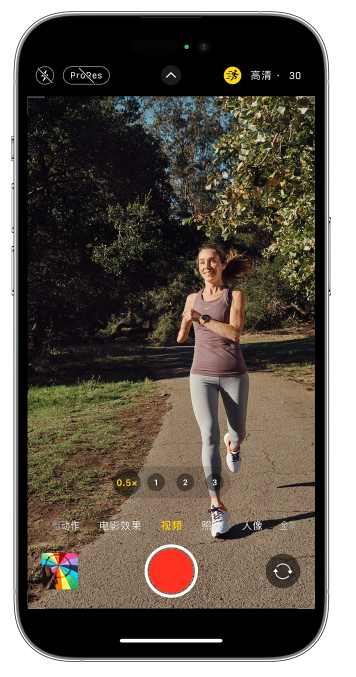 陇南苹果14维修店分享iPhone 14 机型使用“运动模式”拍摄更稳定的视频 