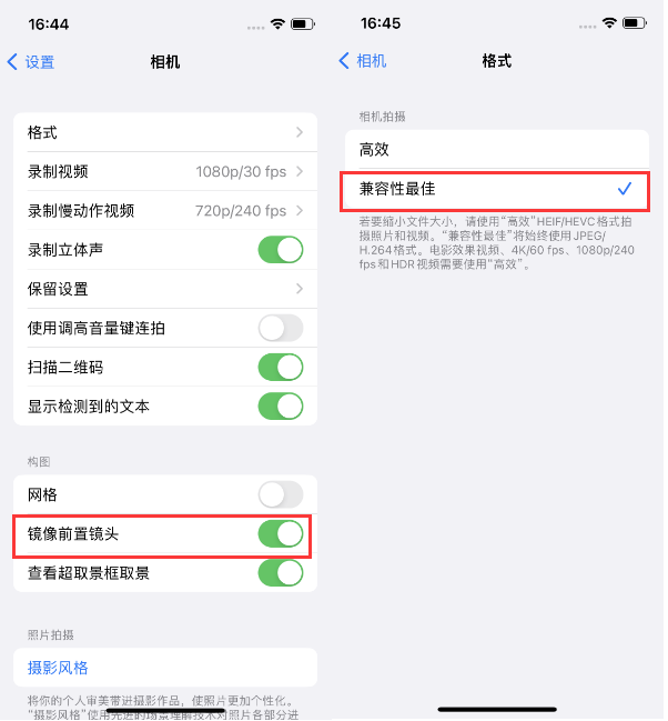 陇南苹果14维修分享iPhone14到手后要做的设置 