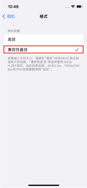 陇南苹果14维修店分享iPhone14相机拍照不清晰，照片发黄怎么办 