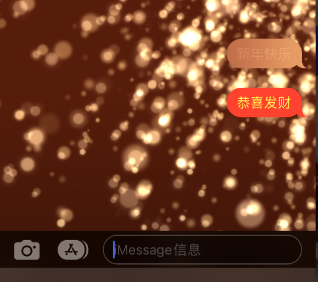 陇南苹果维修网点分享iPhone 小技巧：使用 iMessage 信息和红包功能 