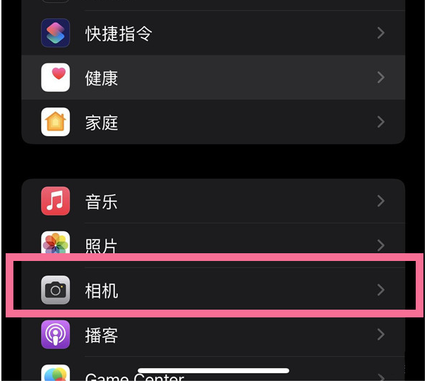 陇南苹果14维修分享iPhone 14在截屏中选择文本的方法 