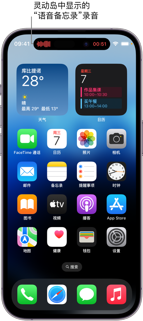 陇南苹果14维修分享在 iPhone 14 Pro 机型中查看灵动岛活动和进行操作 