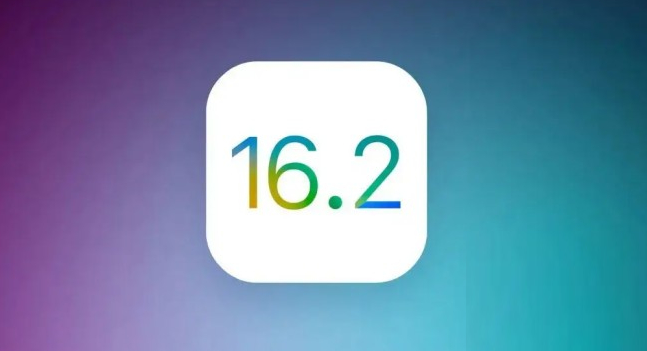 陇南苹果手机维修分享哪些机型推荐升级iOS 16.2正式版 