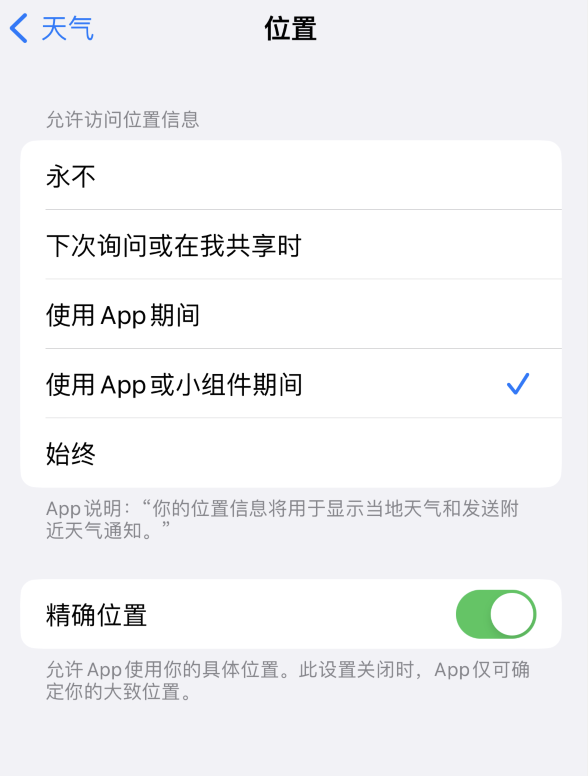 陇南苹果服务网点分享你会去哪购买iPhone手机？如何鉴别真假 iPhone？ 