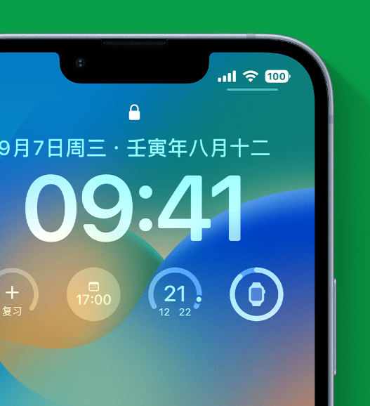 陇南苹果手机维修分享官方推荐体验这些 iOS 16 新功能 