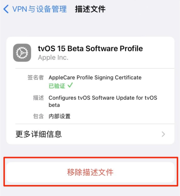 陇南苹果手机维修分享iOS 15.7.1 正式版适合养老吗 