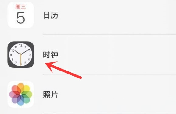 陇南苹果手机维修分享iPhone手机如何添加时钟小组件 