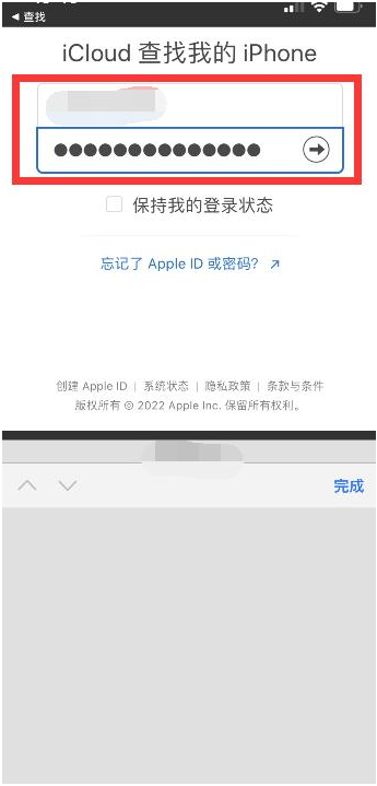 陇南苹果13维修分享丢失的iPhone13关机后可以查看定位吗 