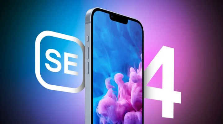 陇南苹果手机维修分享12 月开始量产第四代 iPhone SE 