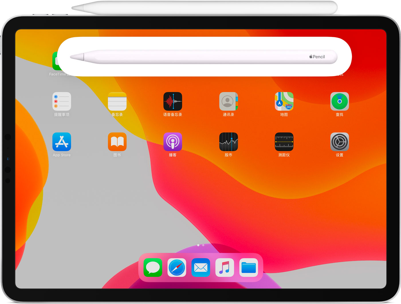 陇南苹果手机维修分享iPad Pro 如何与 Apple Pencil 配对连接 